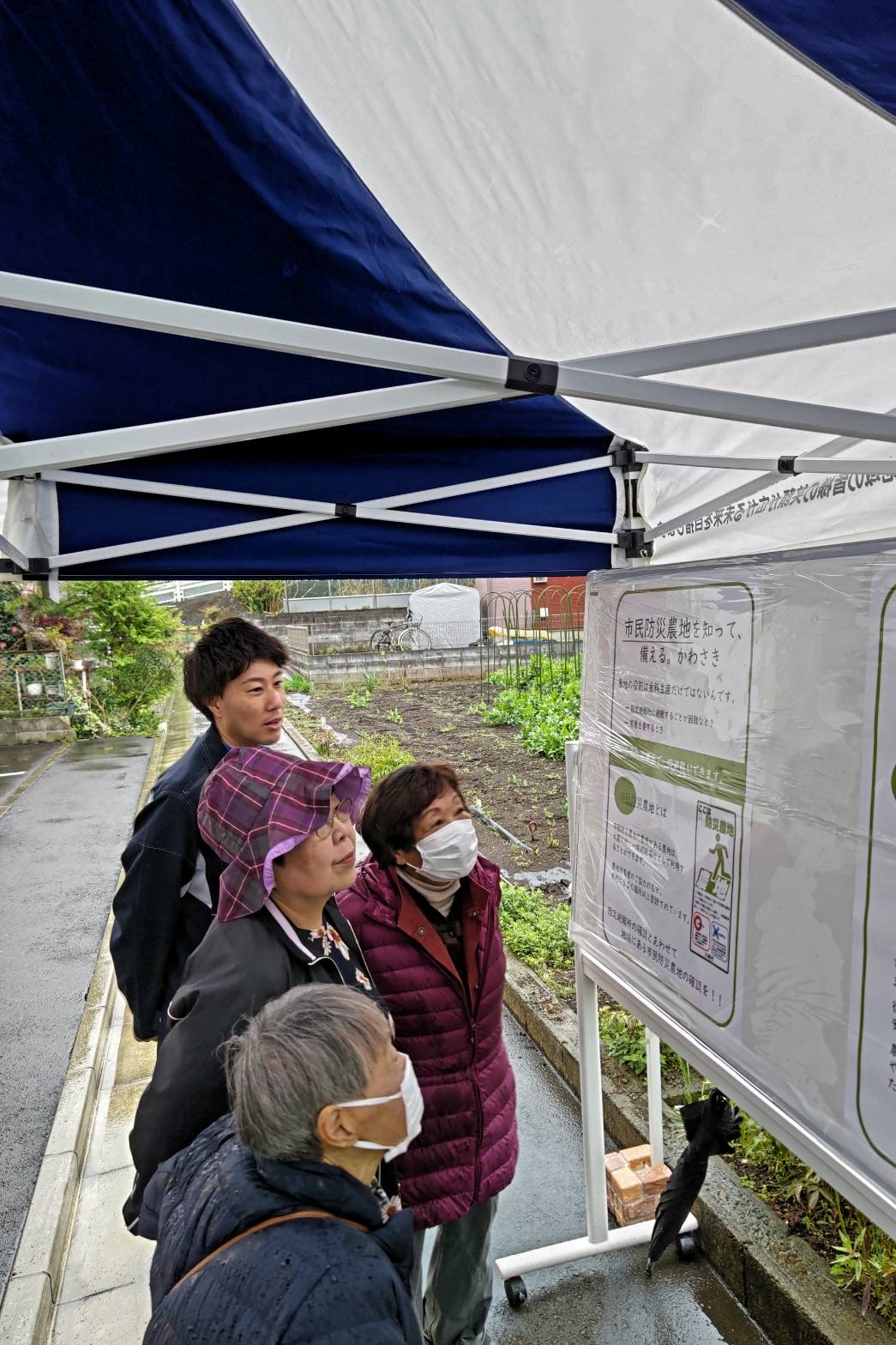 「防災農地」とは…を確認中の皆さま