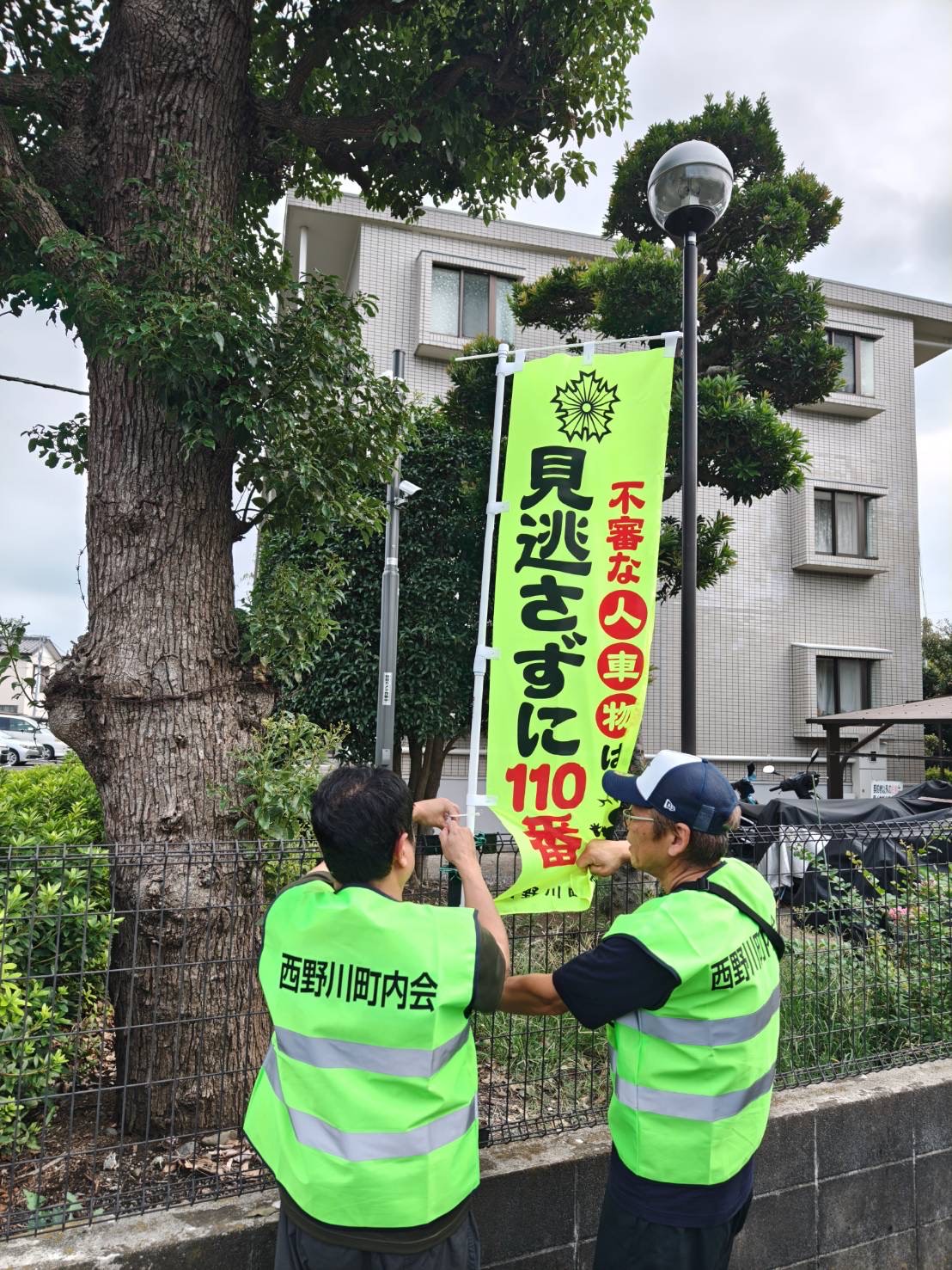 設置の様子2